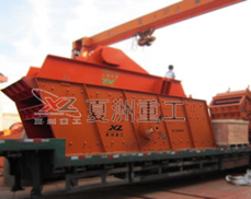 Rounding vibrating screen delivery plans